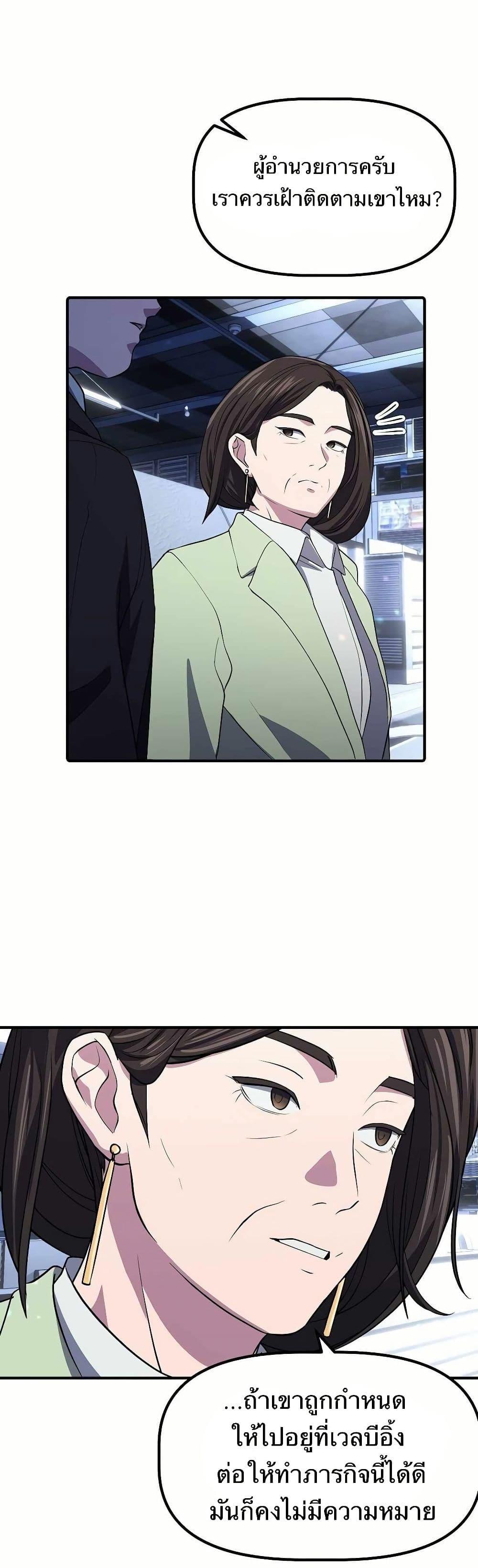 Manga-lc-com อ่านมังงะ อ่านการ์ตูน ออนไลน์ ฟรี The Corporations Bottom Works Well ตอนที่ 1 2 3 4 5 6 7 8 9 10 11 12 13 14 ฟรี ไม่มีโฆษณา Manga-lc - อ่าน มังงะ อ่าน การ์ตูน ออนไลน์ อ่านมังงะ ฟรี