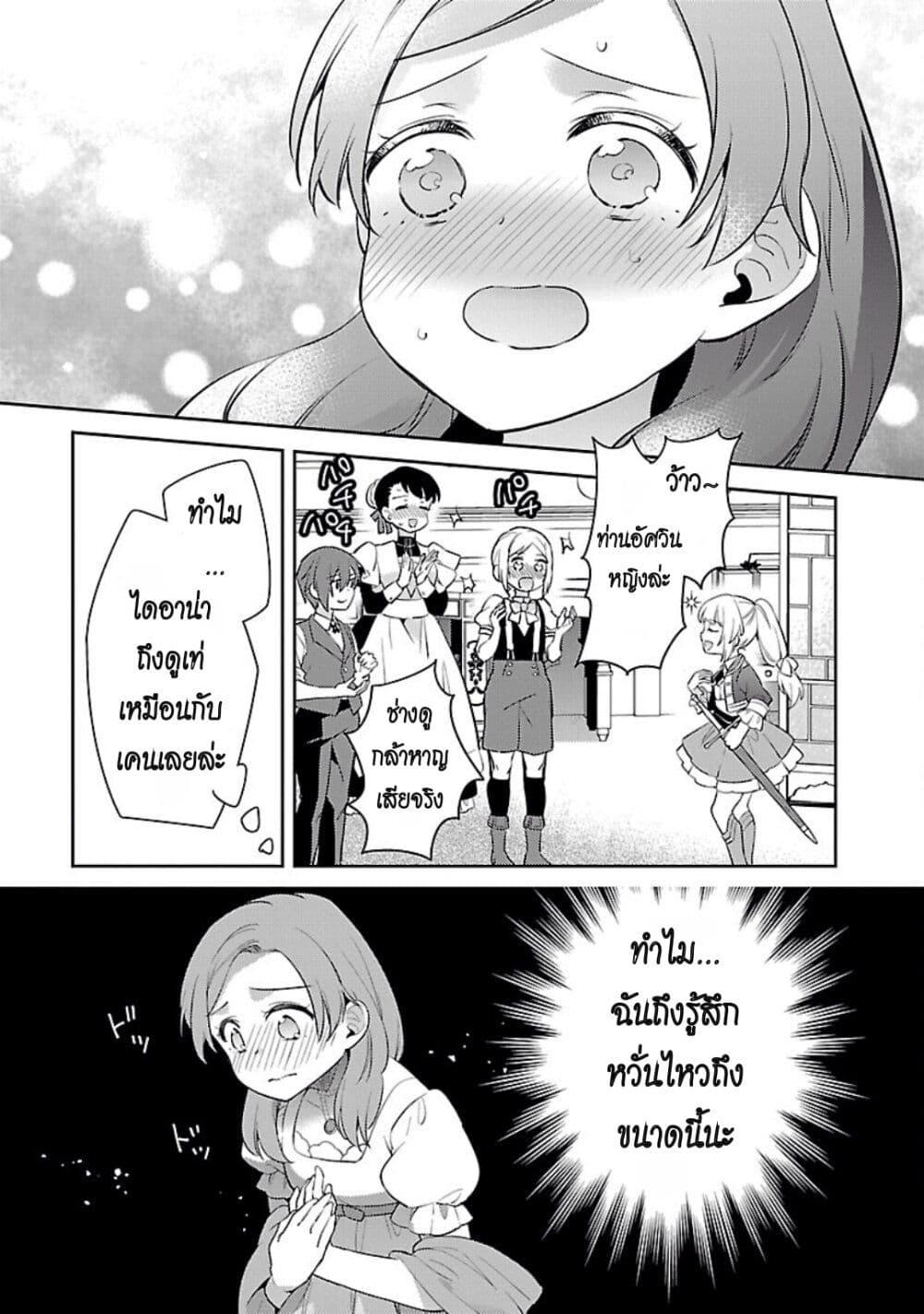 Manga-lc-com อ่านมังงะ อ่านการ์ตูน ออนไลน์ ฟรี Akuyaku Reijo No Ani Ni Tensei Shimashita ตอนที่ 1 2 3 4 5 6 7 8 9 10 11 12 13 14 ฟรี ไม่มีโฆษณา Manga-lc - อ่าน มังงะ อ่าน การ์ตูน ออนไลน์ อ่านมังงะ ฟรี