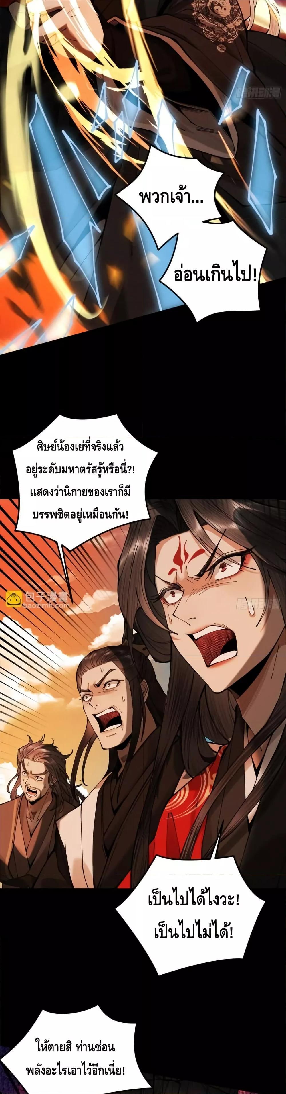 Manga-lc-com อ่านมังงะ อ่านการ์ตูน ออนไลน์ ฟรี MyCultivation ตอนที่ 1 2 3 4 5 6 7 8 9 10 11 12 13 14 ฟรี ไม่มีโฆษณา Manga-lc - อ่าน มังงะ อ่าน การ์ตูน ออนไลน์ อ่านมังงะ ฟรี