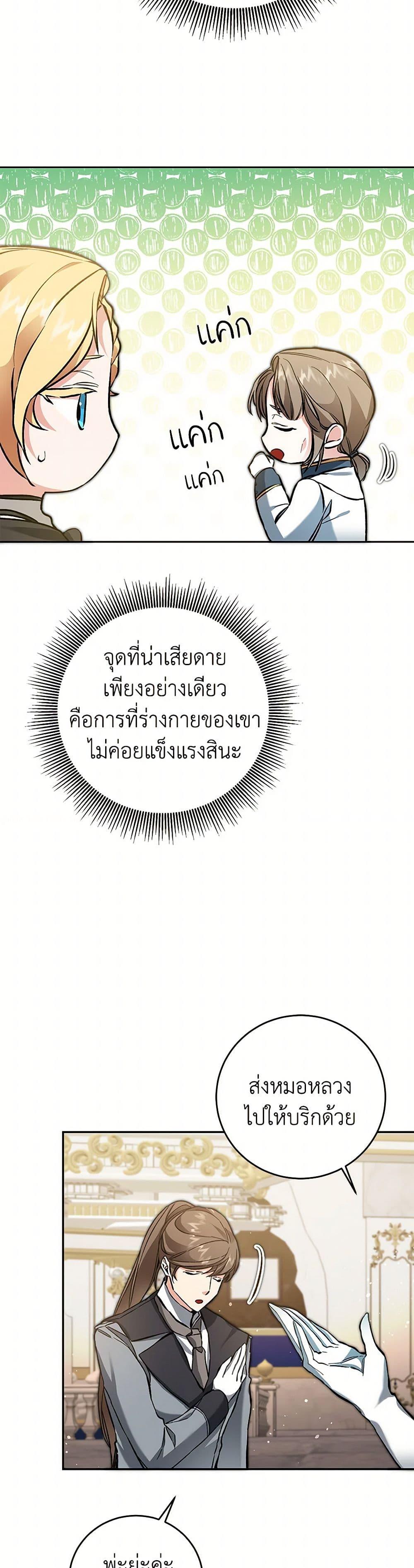 Manga-lc-com อ่านมังงะ อ่านการ์ตูน ออนไลน์ ฟรี I’ve Become the Villainous Empress of a Novel ตอนที่ 1 2 3 4 5 6 7 8 9 10 11 12 13 14 ฟรี ไม่มีโฆษณา Manga-lc - อ่าน มังงะ อ่าน การ์ตูน ออนไลน์ อ่านมังงะ ฟรี