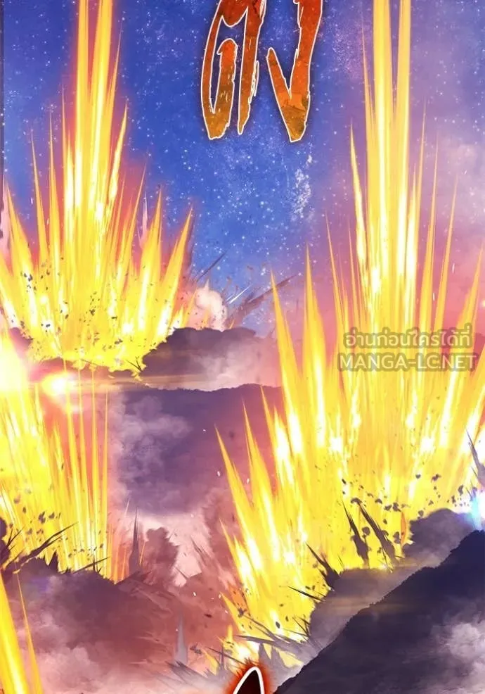 +99 ท่อนไม้ ตอนที่ 193 รูปที่ 60