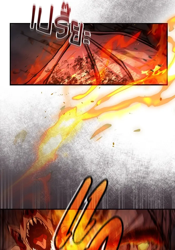 เชื่อเถอะ ฉันเป็นฮันเตอร์ห่วยแตก ตอนที่ 8 รูปที่ 71