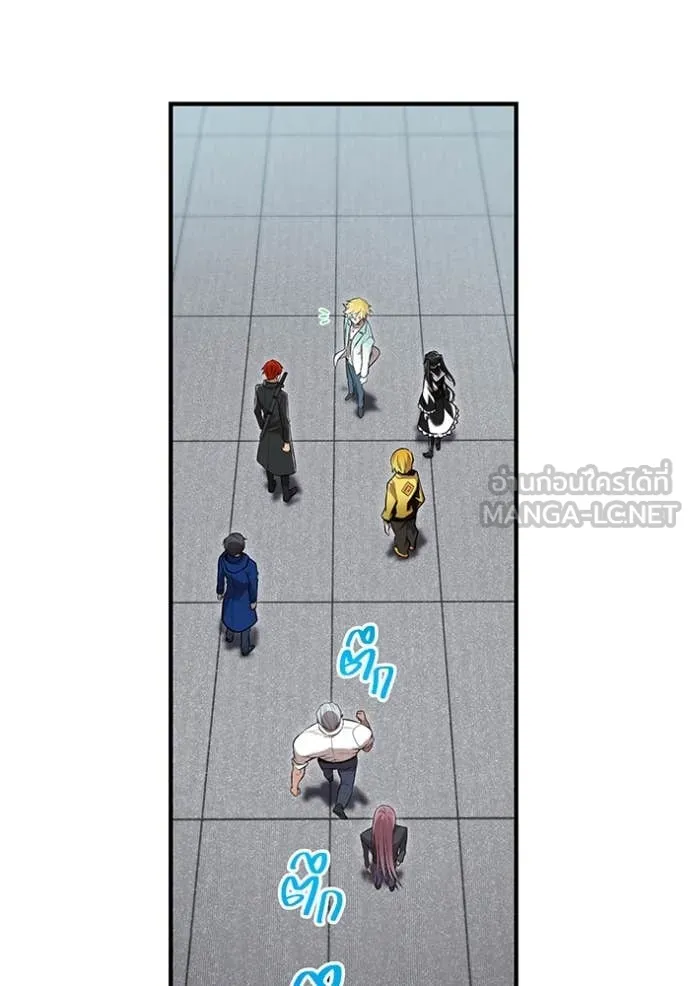 ฮันเตอร์สกิลโกง ตอนที่ 58 รูปที่ 116