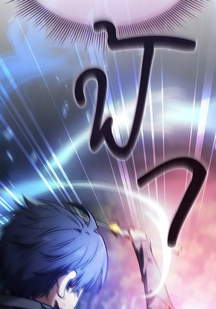 นักดาบอัจฉริยะจากอะคาเดมี ตอนที่ 53 รูปที่ 71