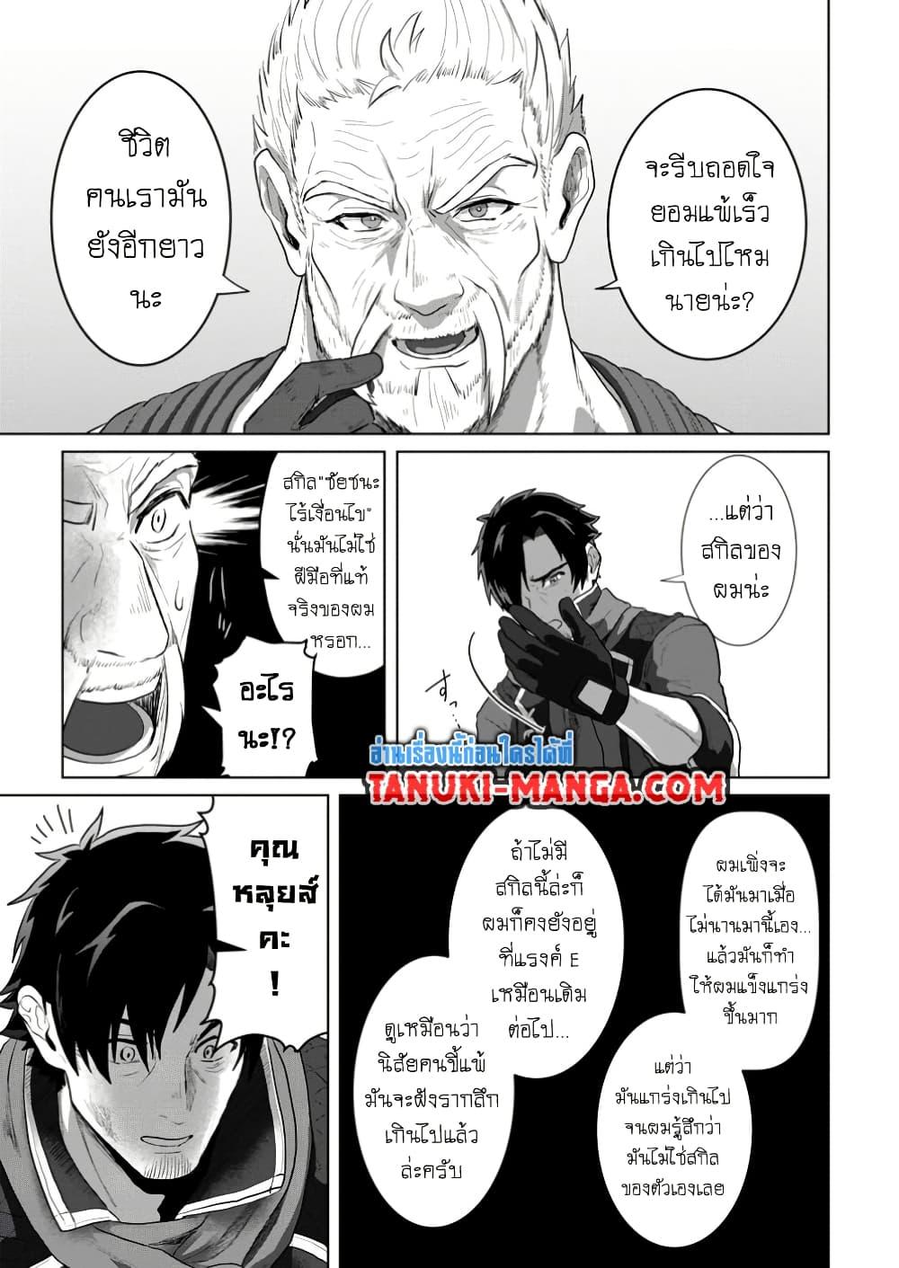 Manga-lc-com อ่านมังงะ อ่านการ์ตูน ออนไลน์ ฟรี Saiteihen no Ossan Boukensha ตอนที่ 1 2 3 4 5 6 7 8 9 10 11 12 13 14 ฟรี ไม่มีโฆษณา Manga-lc - อ่าน มังงะ อ่าน การ์ตูน ออนไลน์ อ่านมังงะ ฟรี