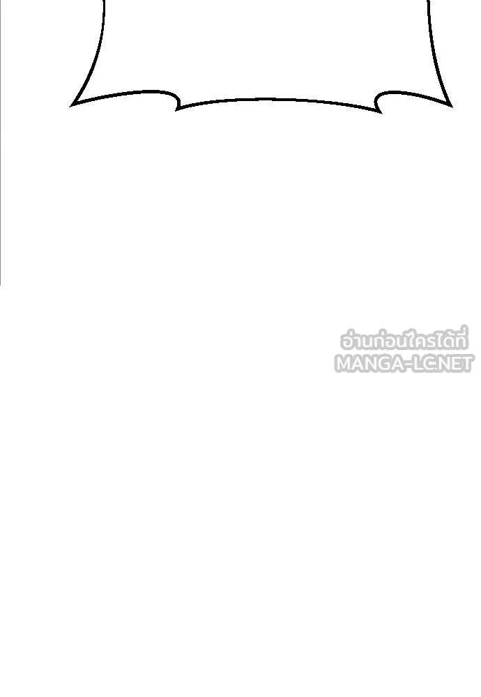 หลานอัจฉริยะ ตอนที่ 17 รูปที่ 99