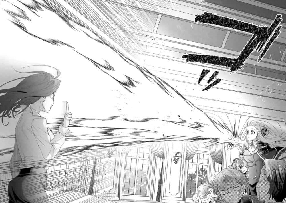 Manga-lc-com อ่านมังงะ อ่านการ์ตูน ออนไลน์ ฟรี King’s Proposal ตอนที่ 1 2 3 4 5 6 7 8 9 10 11 12 13 14 ฟรี ไม่มีโฆษณา Manga-lc - อ่าน มังงะ อ่าน การ์ตูน ออนไลน์ อ่านมังงะ ฟรี