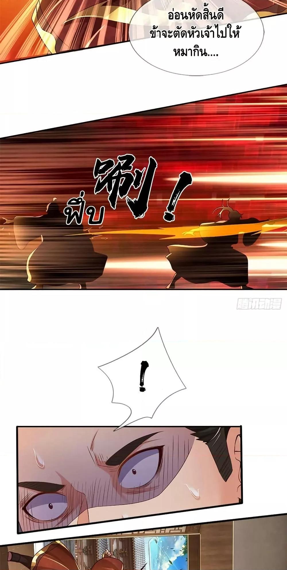 Manga-lc-com อ่านมังงะ อ่านการ์ตูน ออนไลน์ ฟรี OpeningtoSupr ตอนที่ 1 2 3 4 5 6 7 8 9 10 11 12 13 14 ฟรี ไม่มีโฆษณา Manga-lc - อ่าน มังงะ อ่าน การ์ตูน ออนไลน์ อ่านมังงะ ฟรี