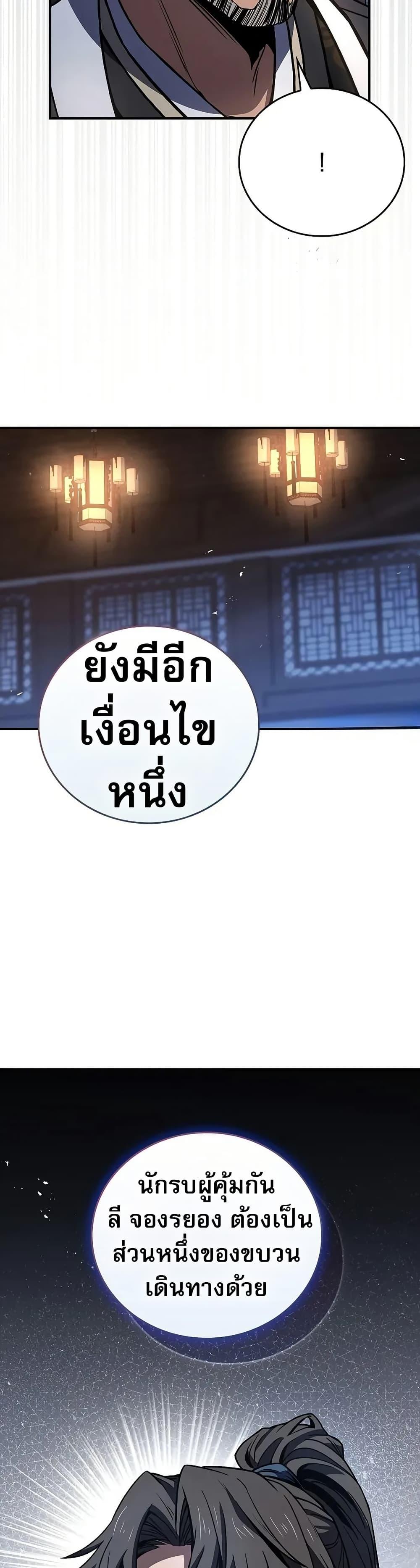 Manga-lc-com อ่านมังงะ อ่านการ์ตูน ออนไลน์ ฟรี Reincarnated Escort Warrior ตอนที่ 1 2 3 4 5 6 7 8 9 10 11 12 13 14 ฟรี ไม่มีโฆษณา Manga-lc - อ่าน มังงะ อ่าน การ์ตูน ออนไลน์ อ่านมังงะ ฟรี