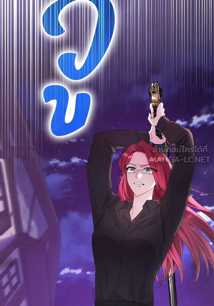 ทำแบบนี้ไม่ได้เพคะ องค์ชาย ตอนที่ 63 รูปที่ 18