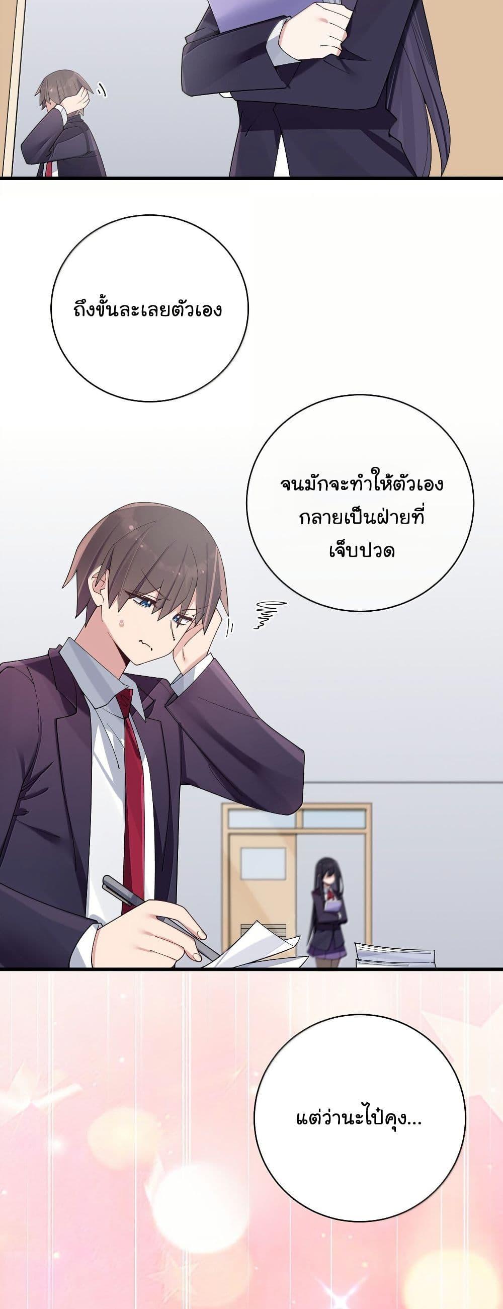 Manga-lc-com อ่านมังงะ อ่านการ์ตูน ออนไลน์ ฟรี Fake Girlfriend My Fault ตอนที่ 1 2 3 4 5 6 7 8 9 10 11 12 13 14 ฟรี ไม่มีโฆษณา Manga-lc - อ่าน มังงะ อ่าน การ์ตูน ออนไลน์ อ่านมังงะ ฟรี