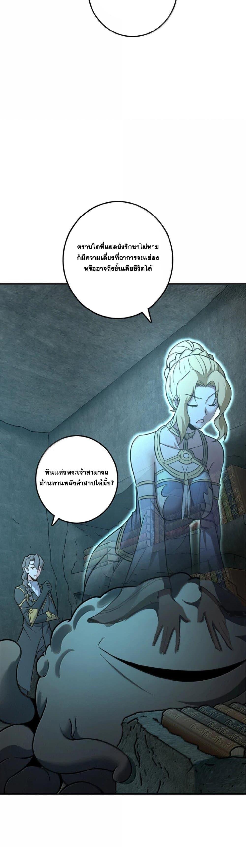 Manga-lc-com อ่านมังงะ อ่านการ์ตูน ออนไลน์ ฟรี Release That Witch ตอนที่ 1 2 3 4 5 6 7 8 9 10 11 12 13 14 ฟรี ไม่มีโฆษณา Manga-lc - อ่าน มังงะ อ่าน การ์ตูน ออนไลน์ อ่านมังงะ ฟรี