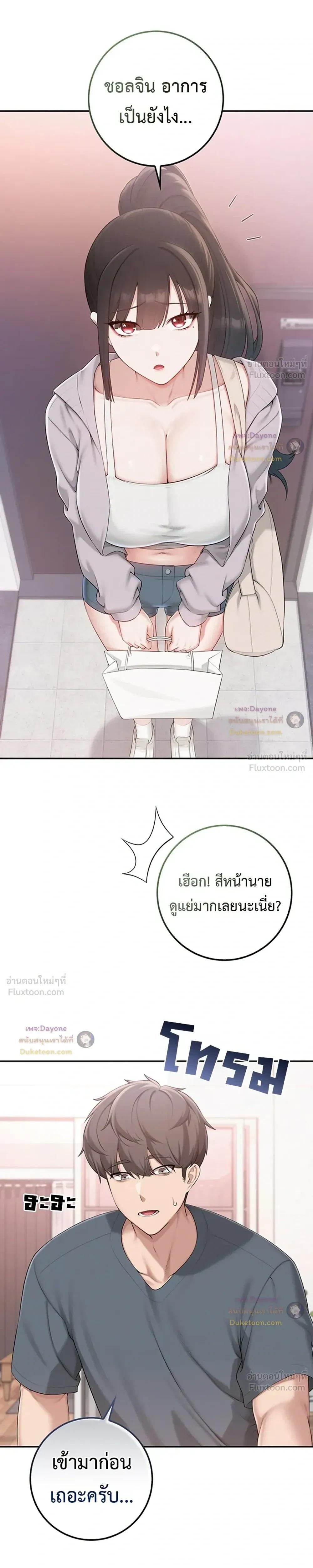 Doujin-Lc- อ่าน โดจิน มังฮวา เกาหลี ญี่ปุ่น จีน แปลไทย College Hot Girlfriends ตอนที่ 1 2 3 4 5 6 7 8 9 10 11 12 13 14 ฟรี ไม่มีโฆษณา อ่าน โดจิน Manhwa เกาหลี ญี่ปุ่น จีน เรามีครบ คัดมาให้เน้นๆ โดจิน 18+ รับประกันความฟินโดย  Doujin Lc