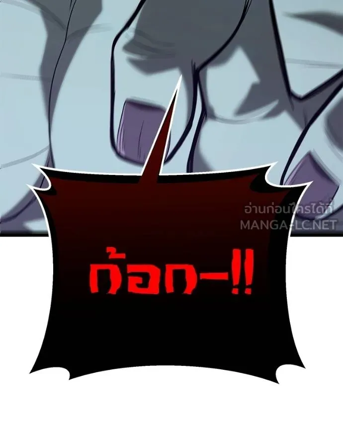 โทษที พื้นที่นี้ ตอนที่ 19 รูปที่ 46