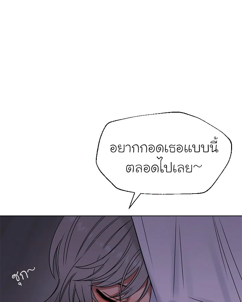 Level One Dreamersbrผู้ชนะรักนี้ต้องเป็น ตอนที่ 34 รูปที่ 8