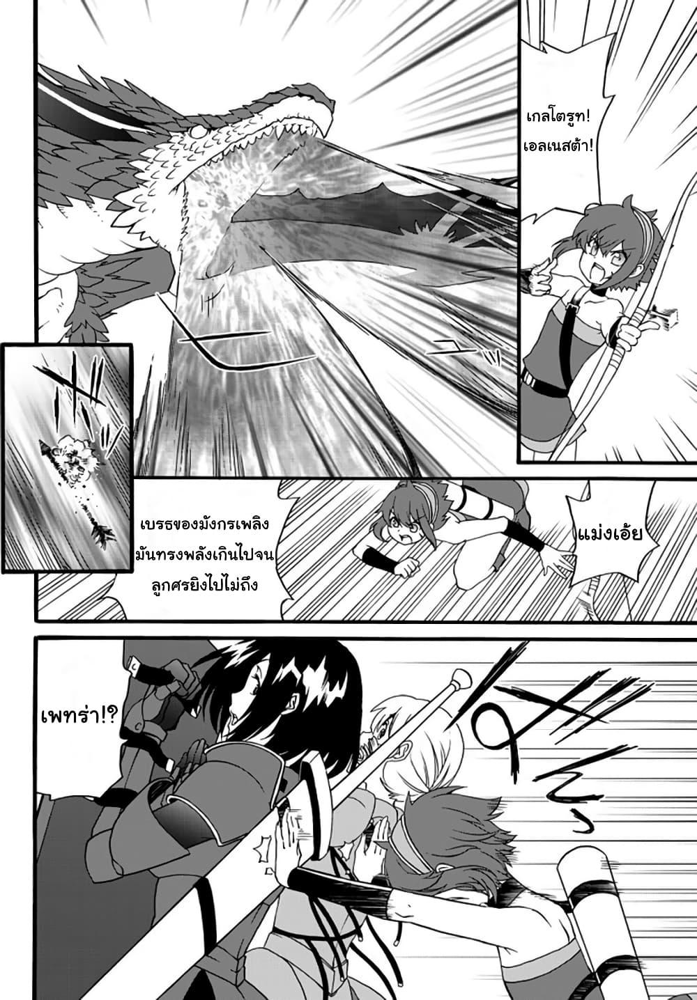 Manga-lc-com อ่านมังงะ อ่านการ์ตูน ออนไลน์ ฟรี The Villainess Will Crush Her Destruction End Through Modern Firepower โลลิปืนดุ ตอนที่ 1 2 3 4 5 6 7 8 9 10 11 12 13 14 ฟรี ไม่มีโฆษณา Manga-lc - อ่าน มังงะ อ่าน การ์ตูน ออนไลน์ อ่านมังงะ ฟรี