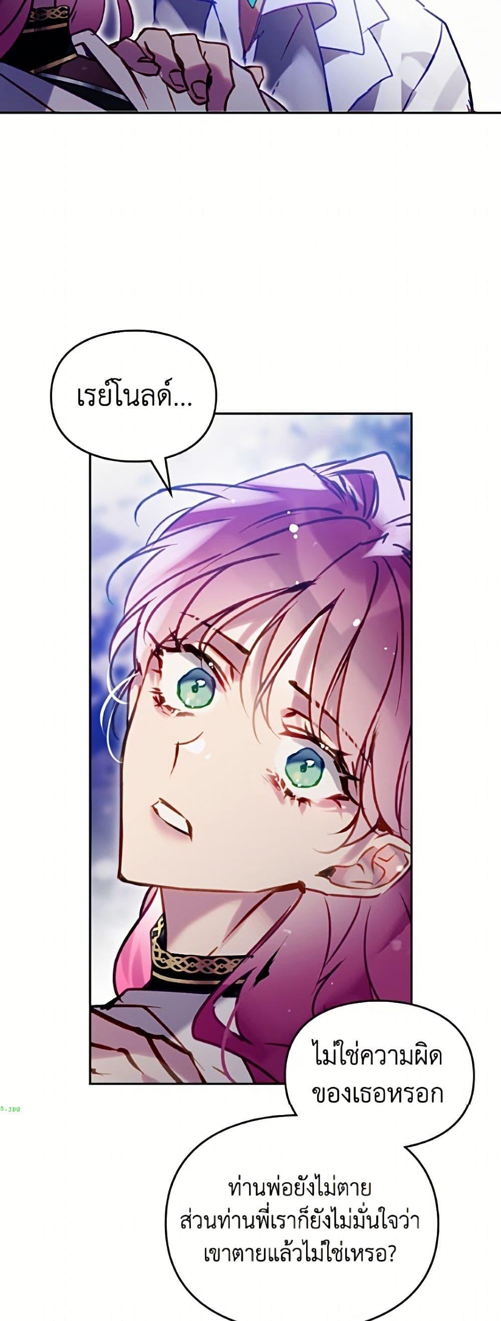 Manga-lc-com อ่านมังงะ อ่านการ์ตูน ออนไลน์ ฟรี Death Is The Only Ending For The Villainess ตอนที่ 1 2 3 4 5 6 7 8 9 10 11 12 13 14 ฟรี ไม่มีโฆษณา Manga-lc - อ่าน มังงะ อ่าน การ์ตูน ออนไลน์ อ่านมังงะ ฟรี