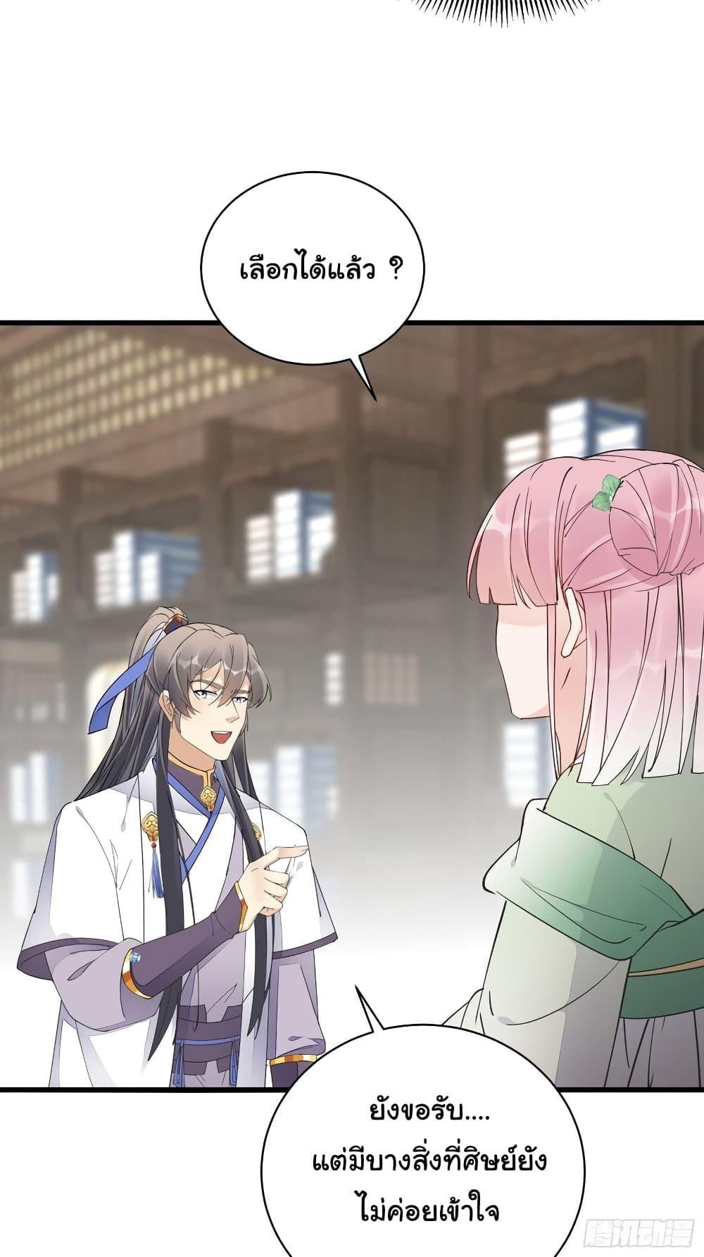 Manga-lc-com อ่านมังงะ อ่านการ์ตูน ออนไลน์ ฟรี Cultivating Immortality Requires a Rich Woman ตอนที่ 1 2 3 4 5 6 7 8 9 10 11 12 13 14 ฟรี ไม่มีโฆษณา Manga-lc - อ่าน มังงะ อ่าน การ์ตูน ออนไลน์ อ่านมังงะ ฟรี