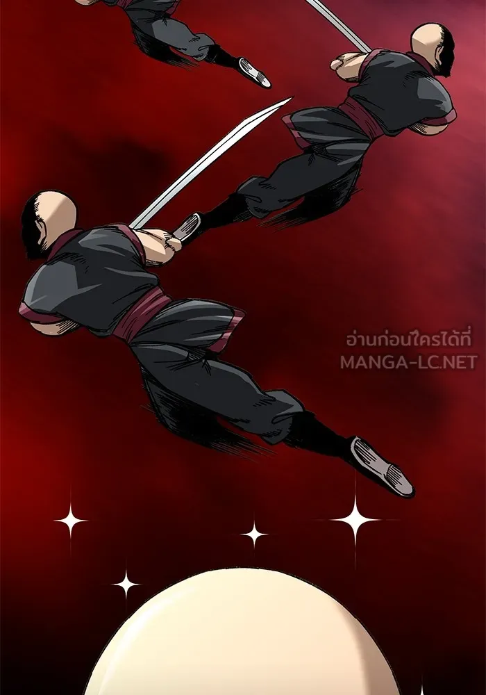 คุณปู่จอมยุทธกับหลานสาวสุดแกร่ง ตอนที่ 25 รูปที่ 84