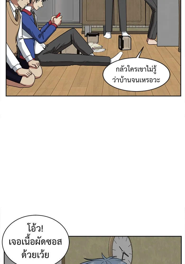 ช่วยเปลี่ยนฉันที ตอนที่ 36. แบซอนจู 2 รูปที่ 71