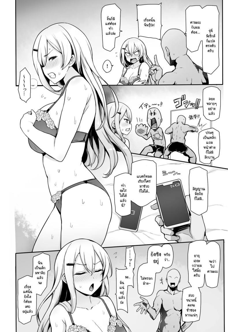 Doujin-Lc- อ่าน โดจิน มังฮวา เกาหลี ญี่ปุ่น จีน แปลไทย ไม่มีเซ็กส์ก็ออกไม่ได้ [seikonjirushi (Sucota)] Hachigatsu no Pakopako Kankin Ki (Hachigatsu no Cinderella Nine) ตอนที่ 1 2 3 4 5 6 7 8 9 10 11 12 13 14 ฟรี ไม่มีโฆษณา อ่าน โดจิน Manhwa เกาหลี ญี่ปุ่น จีน เรามีครบ คัดมาให้เน้นๆ โดจิน 18+ รับประกันความฟินโดย  Doujin Lc