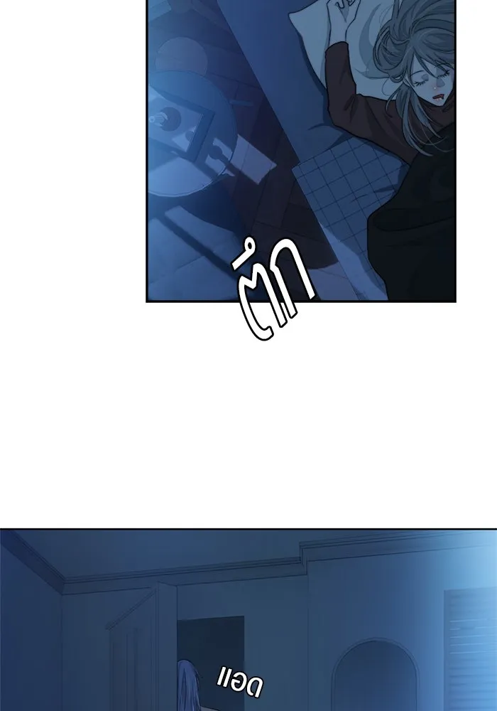 เปย์นี้เพื่อนาย My Sugar Baby ตอนที่ 67 เดือนแรก  แม่ฉันกรนดังมาก รูปที่ 65