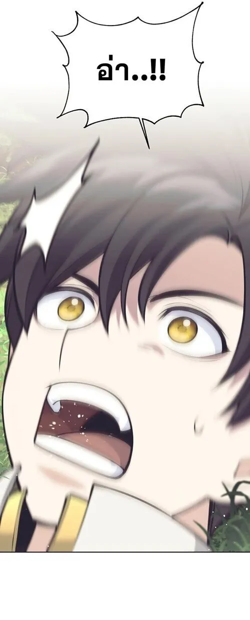 The Illegitimate Who Devours Weapons บ_ตรนอกสมรสผ_กล_นก_นศาสตรา ตอนที่ ตอนที่ 31 รูปที่ 49