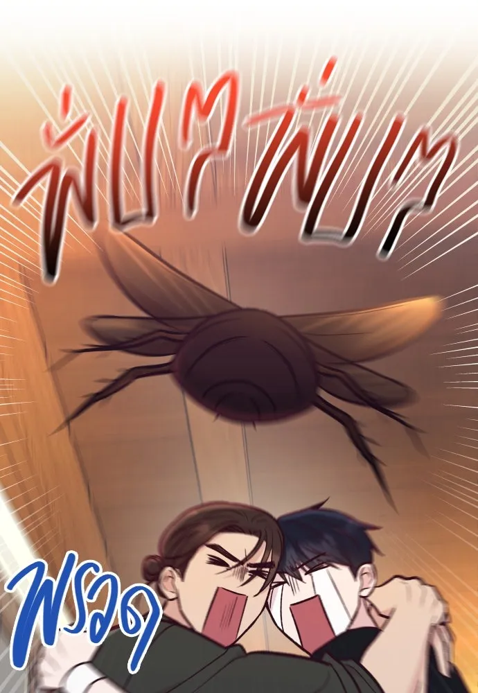 รักกันคนละครึ่งทาง ตอนที่ 48 รูปที่ 31