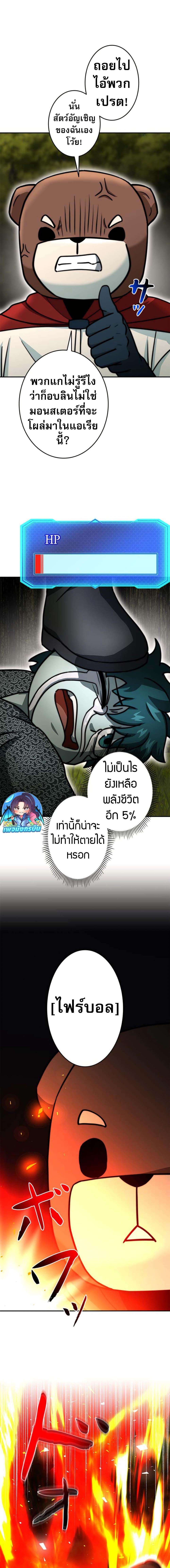 Manga-lc-com อ่านมังงะ อ่านการ์ตูน ออนไลน์ ฟรี Putting My Life on the Line, I Go All-in on Luck Enhancement ตอนที่ 1 2 3 4 5 6 7 8 9 10 11 12 13 14 ฟรี ไม่มีโฆษณา Manga-lc - อ่าน มังงะ อ่าน การ์ตูน ออนไลน์ อ่านมังงะ ฟรี