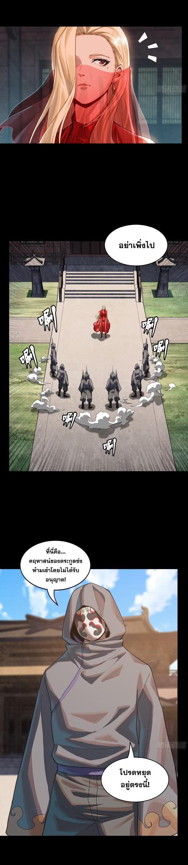 Manga-lc-com อ่านมังงะ อ่านการ์ตูน ออนไลน์ ฟรี Legend of Star General ตอนที่ 1 2 3 4 5 6 7 8 9 10 11 12 13 14 ฟรี ไม่มีโฆษณา Manga-lc - อ่าน มังงะ อ่าน การ์ตูน ออนไลน์ อ่านมังงะ ฟรี