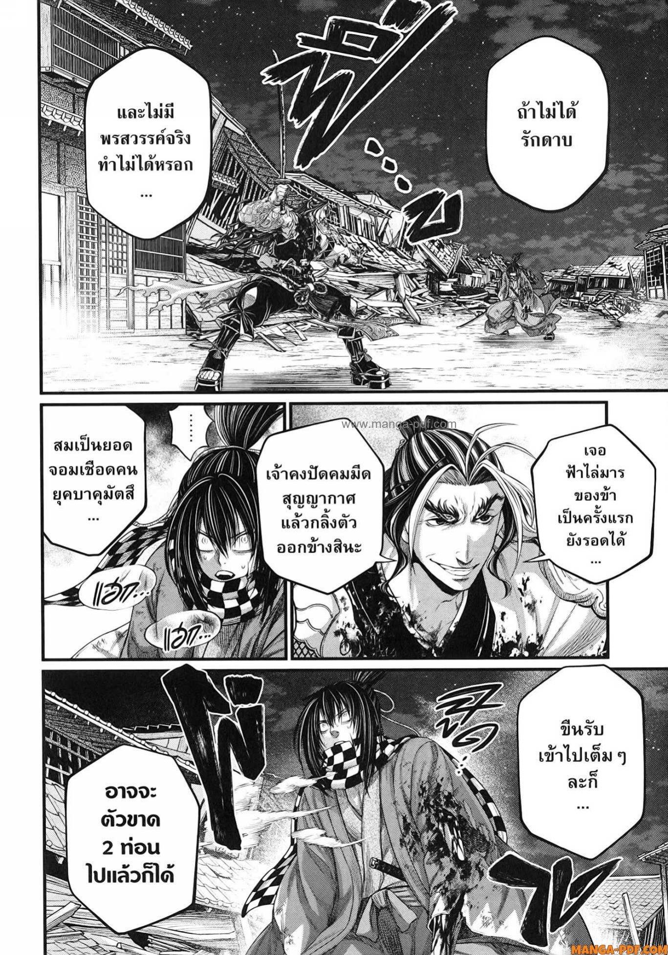 Manga-lc-com อ่านมังงะ อ่านการ์ตูน ออนไลน์ ฟรี Shuumatsu no Walküre ตอนที่ 1 2 3 4 5 6 7 8 9 10 11 12 13 14 ฟรี ไม่มีโฆษณา Manga-lc - อ่าน มังงะ อ่าน การ์ตูน ออนไลน์ อ่านมังงะ ฟรี