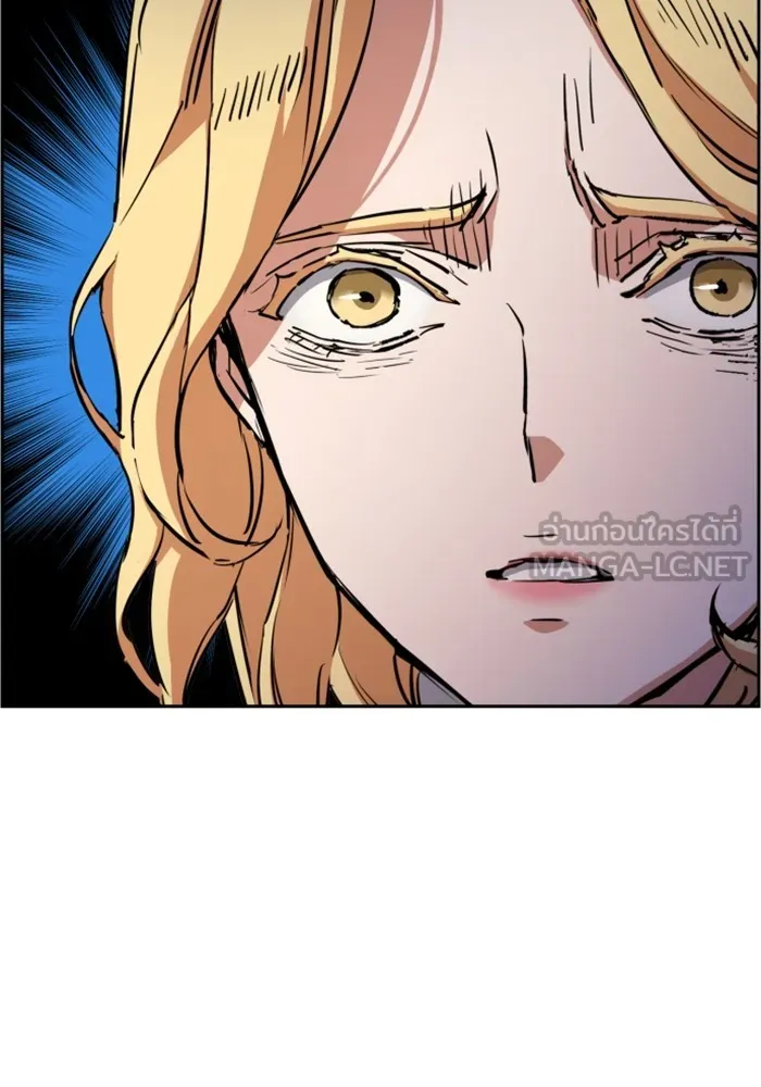 พี่ชายสายบอดี้การ์ด ตอนที่ 131 รูปที่ 27