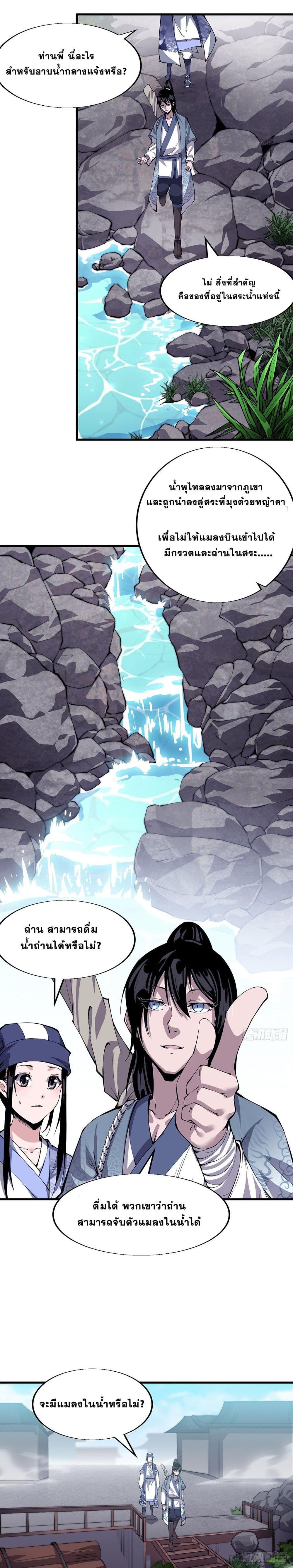 Manga-lc-com อ่านมังงะ อ่านการ์ตูน ออนไลน์ ฟรี It Starts With A Mountain ตอนที่ 1 2 3 4 5 6 7 8 9 10 11 12 13 14 ฟรี ไม่มีโฆษณา Manga-lc - อ่าน มังงะ อ่าน การ์ตูน ออนไลน์ อ่านมังงะ ฟรี