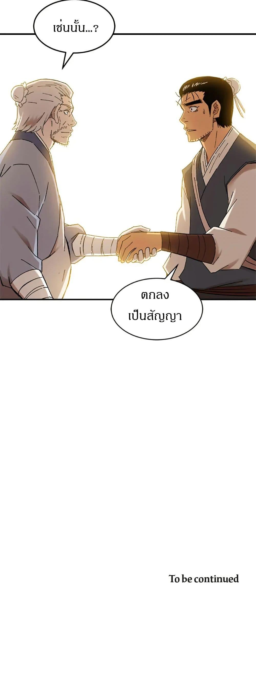 Manga-lc-com อ่านมังงะ อ่านการ์ตูน ออนไลน์ ฟรี Sunyu of the Shadowless ตอนที่ 1 2 3 4 5 6 7 8 9 10 11 12 13 14 ฟรี ไม่มีโฆษณา Manga-lc - อ่าน มังงะ อ่าน การ์ตูน ออนไลน์ อ่านมังงะ ฟรี