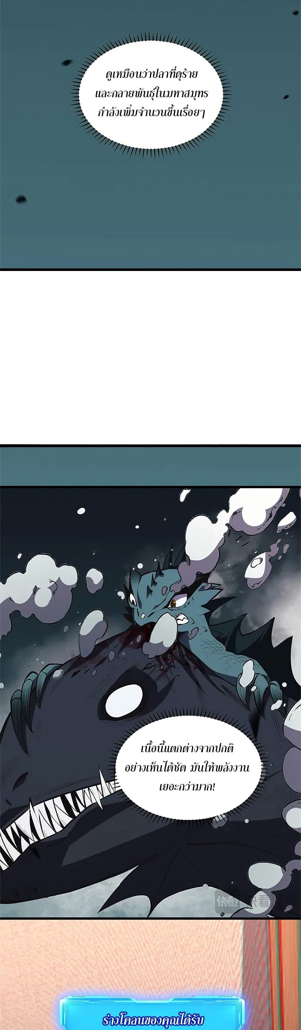 Manga-lc-com อ่านมังงะ อ่านการ์ตูน ออนไลน์ ฟรี Demon God of Apocalyptic Behemoth ตอนที่ 1 2 3 4 5 6 7 8 9 10 11 12 13 14 ฟรี ไม่มีโฆษณา Manga-lc - อ่าน มังงะ อ่าน การ์ตูน ออนไลน์ อ่านมังงะ ฟรี