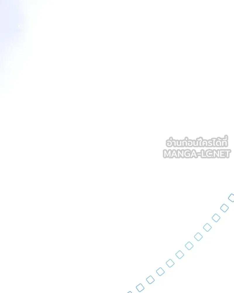 จุ๊บรัก คุณหมาป่า ตอนที่ 37 รูปที่ 12
