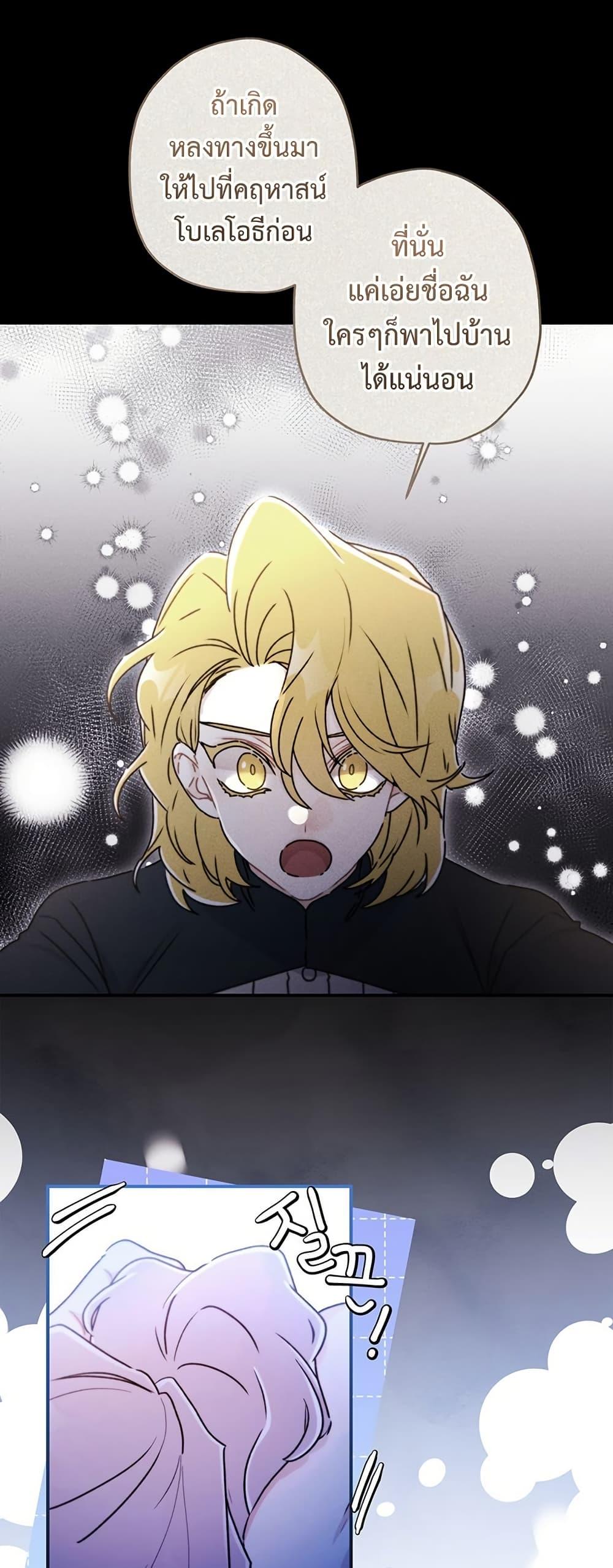 Manga-lc-com อ่านมังงะ อ่านการ์ตูน ออนไลน์ ฟรี I Became the Male Lead’s Adopted Daughter ตอนที่ 1 2 3 4 5 6 7 8 9 10 11 12 13 14 ฟรี ไม่มีโฆษณา Manga-lc - อ่าน มังงะ อ่าน การ์ตูน ออนไลน์ อ่านมังงะ ฟรี