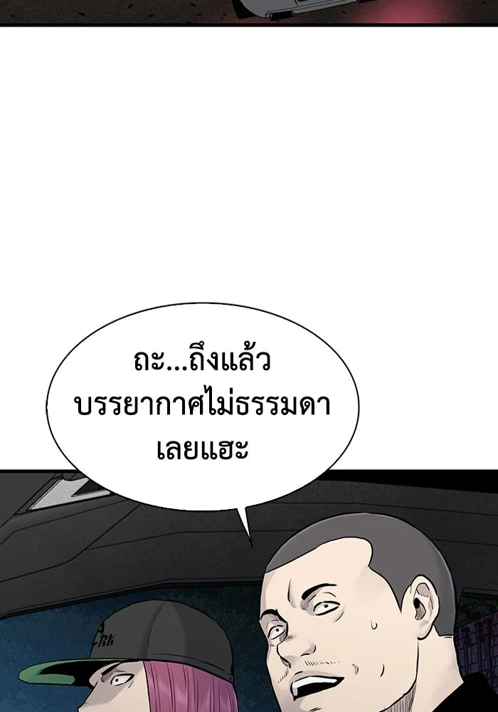 มีนา เกิดมาล่า ตอนที่ 47 รูปที่ 31