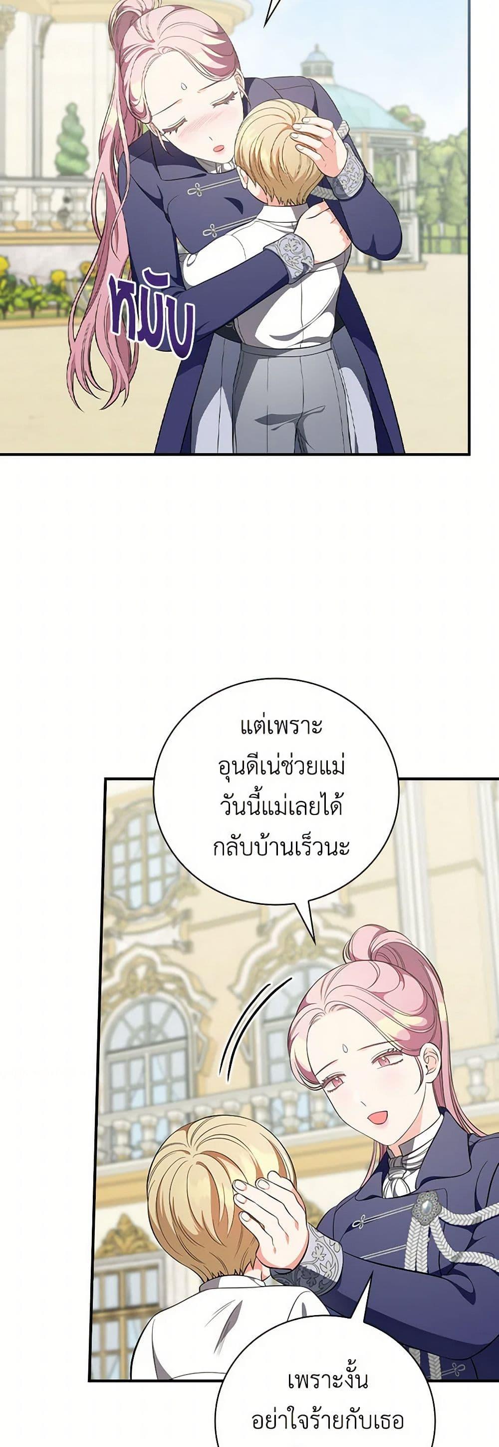 Manga-lc-com อ่านมังงะ อ่านการ์ตูน ออนไลน์ ฟรี Duchess in the Glass House ตอนที่ 1 2 3 4 5 6 7 8 9 10 11 12 13 14 ฟรี ไม่มีโฆษณา Manga-lc - อ่าน มังงะ อ่าน การ์ตูน ออนไลน์ อ่านมังงะ ฟรี