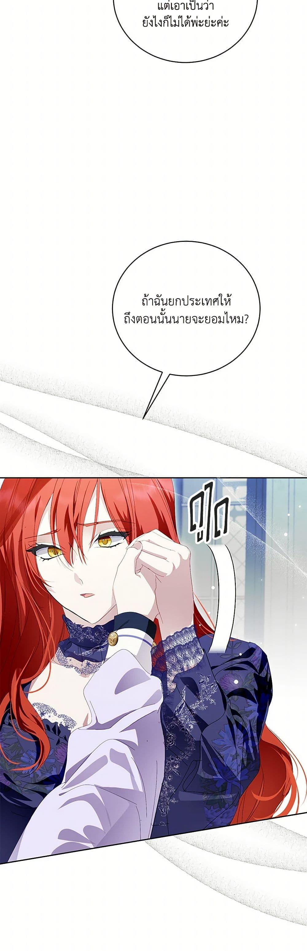 Manga-lc-com อ่านมังงะ อ่านการ์ตูน ออนไลน์ ฟรี If You Remove the Kind Protagonist’s Mask ตอนที่ 1 2 3 4 5 6 7 8 9 10 11 12 13 14 ฟรี ไม่มีโฆษณา Manga-lc - อ่าน มังงะ อ่าน การ์ตูน ออนไลน์ อ่านมังงะ ฟรี