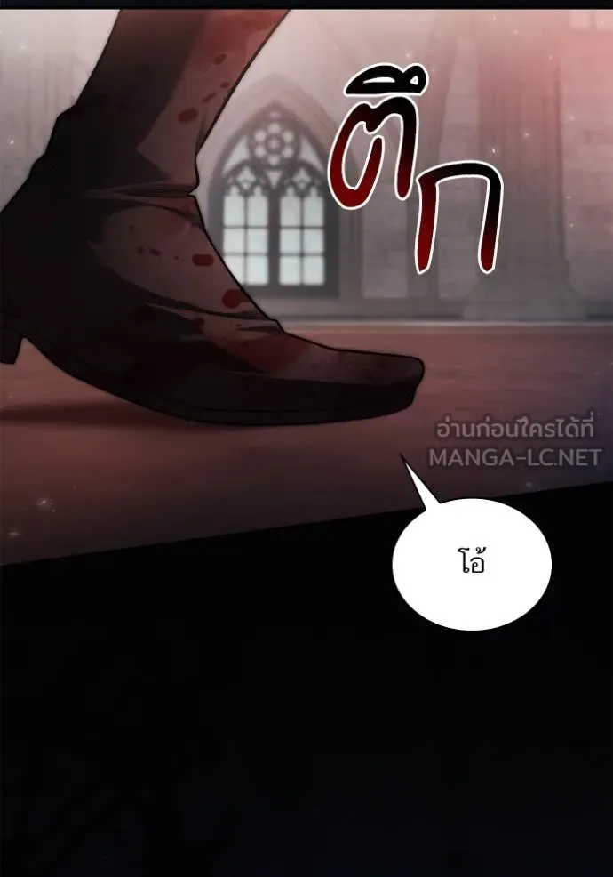 ชาตินี้น้องขอ ตอนที่ 156 รูปที่ 192