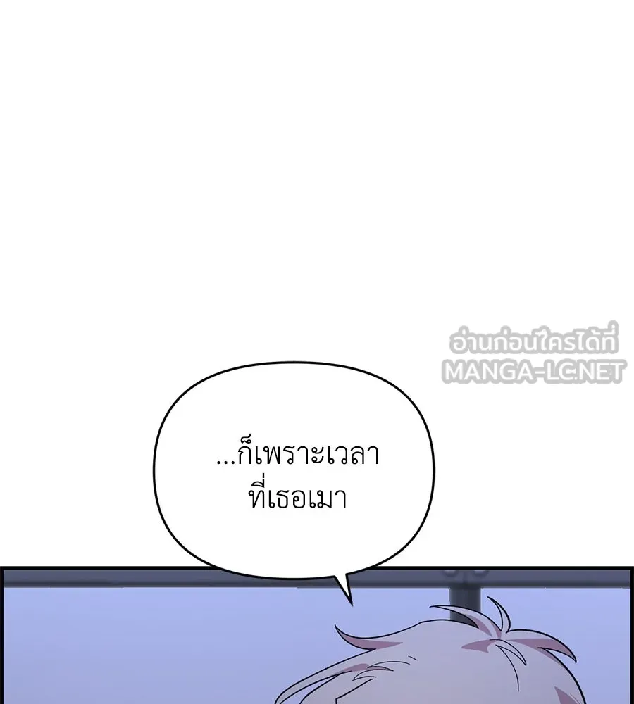เพื่อนกันมันส์เกิน ตอนที่ 19 รูปที่ 39