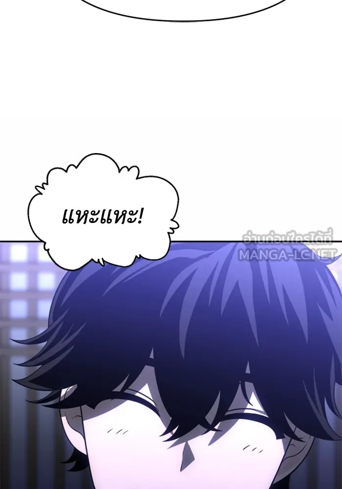 อดีตบอสหอคอย ตอนที่ 25 รูปที่ 135