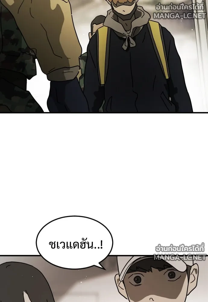 Manga-lc-com อ่านมังงะ อ่านการ์ตูน ออนไลน์ ฟรี วันดีคืนดี โซลก็ ตอนที่ 1 2 3 4 5 6 7 8 9 10 11 12 13 14 ฟรี ไม่มีโฆษณา Manga-lc - อ่าน มังงะ อ่าน การ์ตูน ออนไลน์ อ่านมังงะ ฟรี