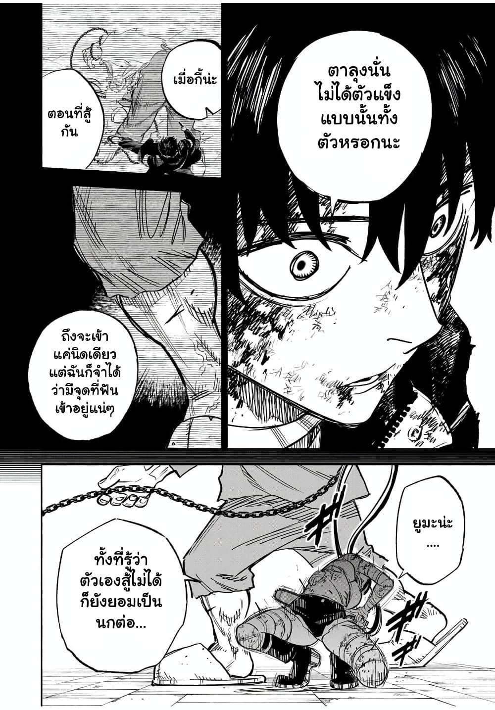 Manga-lc-com อ่านมังงะ อ่านการ์ตูน ออนไลน์ ฟรี Prisoners of Twilight-Town ตอนที่ 1 2 3 4 5 6 7 8 9 10 11 12 13 14 ฟรี ไม่มีโฆษณา Manga-lc - อ่าน มังงะ อ่าน การ์ตูน ออนไลน์ อ่านมังงะ ฟรี