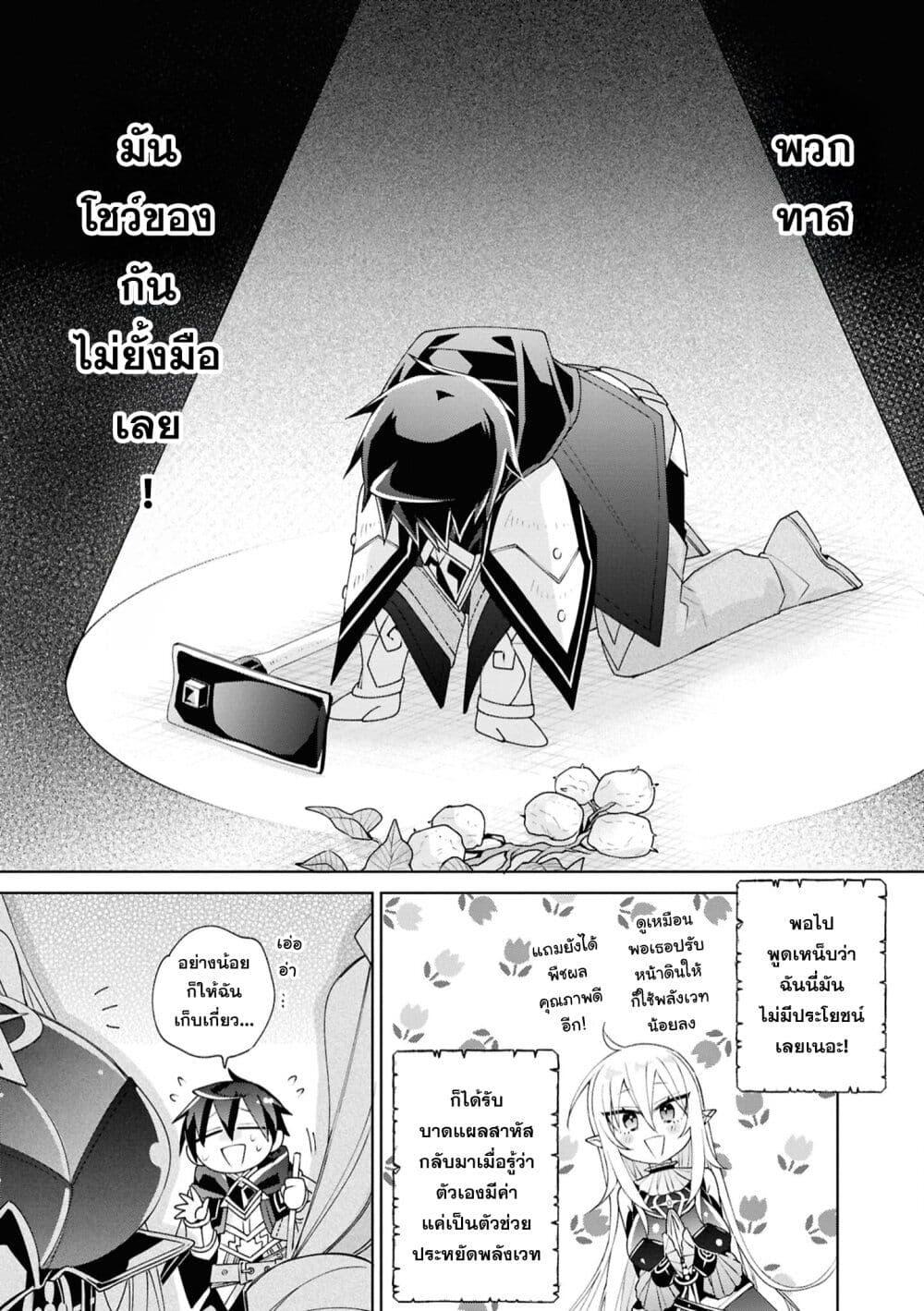 Manga-lc-com อ่านมังงะ อ่านการ์ตูน ออนไลน์ ฟรี Dorei kara no Kitai to Hyouka no sei de Sakushu dekinai no daga ตอนที่ 1 2 3 4 5 6 7 8 9 10 11 12 13 14 ฟรี ไม่มีโฆษณา Manga-lc - อ่าน มังงะ อ่าน การ์ตูน ออนไลน์ อ่านมังงะ ฟรี