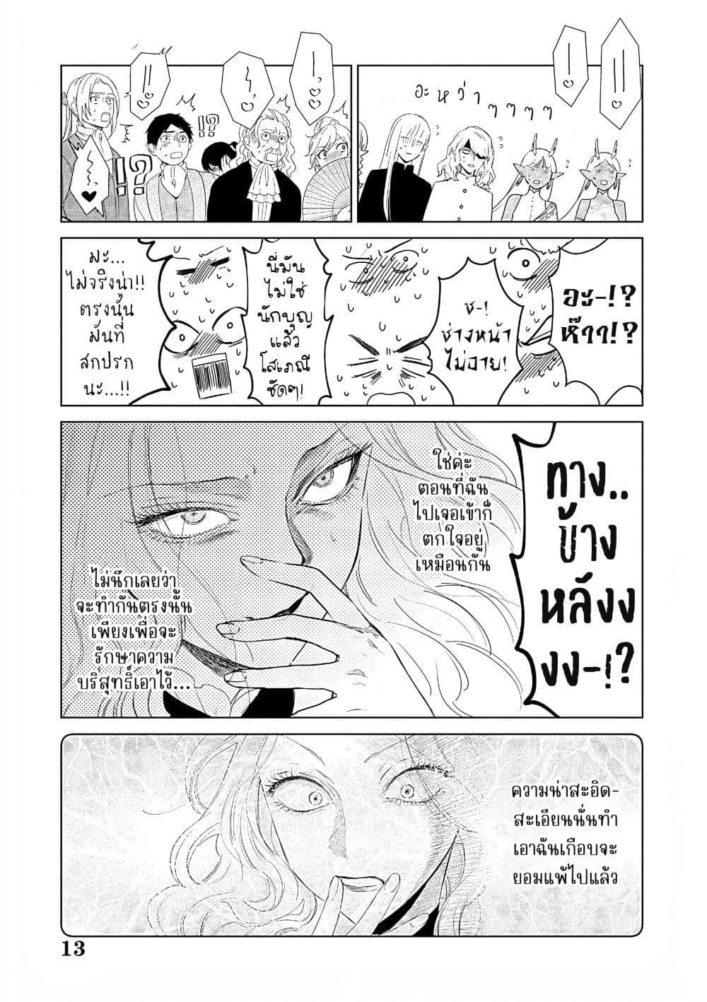 Manga-lc-com อ่านมังงะ อ่านการ์ตูน ออนไลน์ ฟรี Akuyaku Reijou no Naka no Hito ~Danzai sareta Tenseisha no Tame Usotsuki Heroine ni Fukushuu Itashimasu~ ตอนที่ 1 2 3 4 5 6 7 8 9 10 11 12 13 14 ฟรี ไม่มีโฆษณา Manga-lc - อ่าน มังงะ อ่าน การ์ตูน ออนไลน์ อ่านมังงะ ฟรี