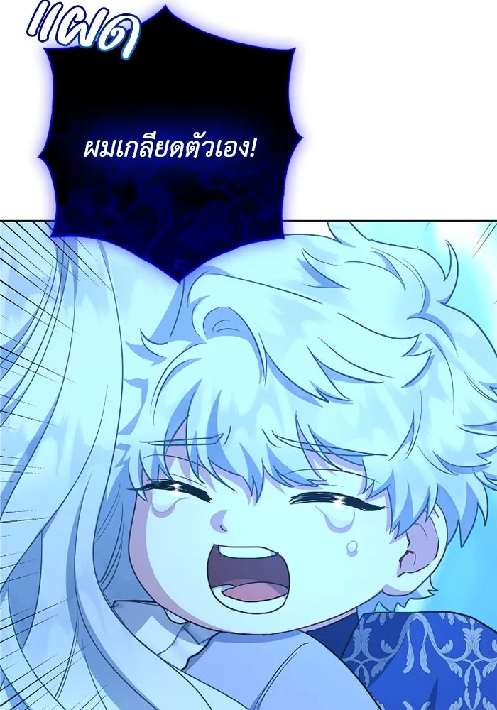 ฉันกลายเป็นแม่พระเอกนิยายจอมเสเพล ตอนที่ 63 รูปที่ 77