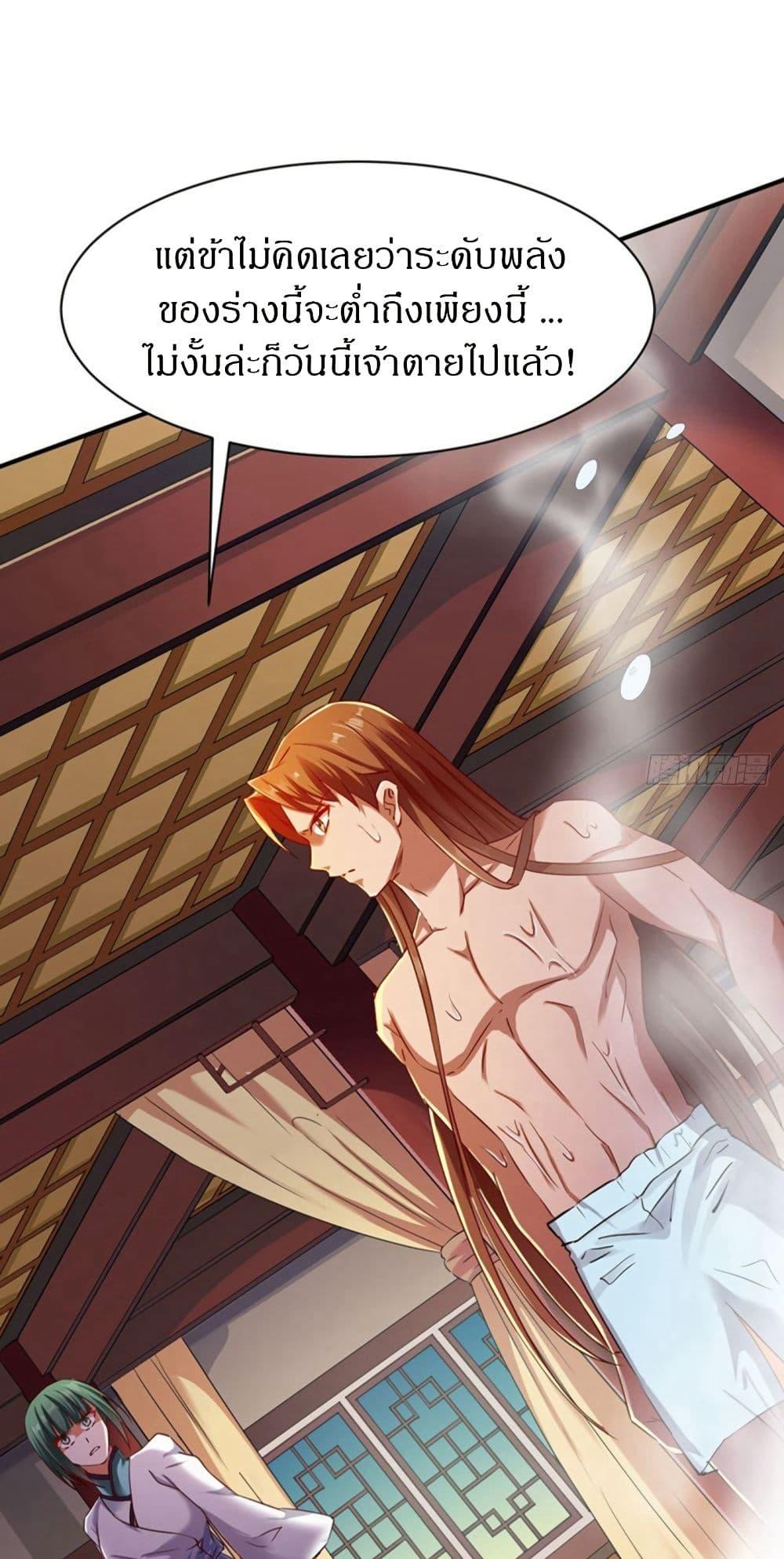 Manga-lc-com อ่านมังงะ อ่านการ์ตูน ออนไลน์ ฟรี The Legendary Tripod ตอนที่ 1 2 3 4 5 6 7 8 9 10 11 12 13 14 ฟรี ไม่มีโฆษณา Manga-lc - อ่าน มังงะ อ่าน การ์ตูน ออนไลน์ อ่านมังงะ ฟรี