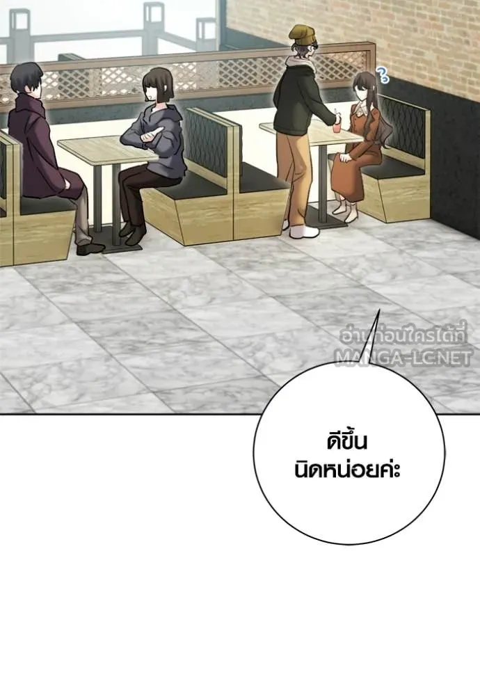 ออร่าดาราอัจฉริยะ ตอนที่ 74 รูปที่ 110